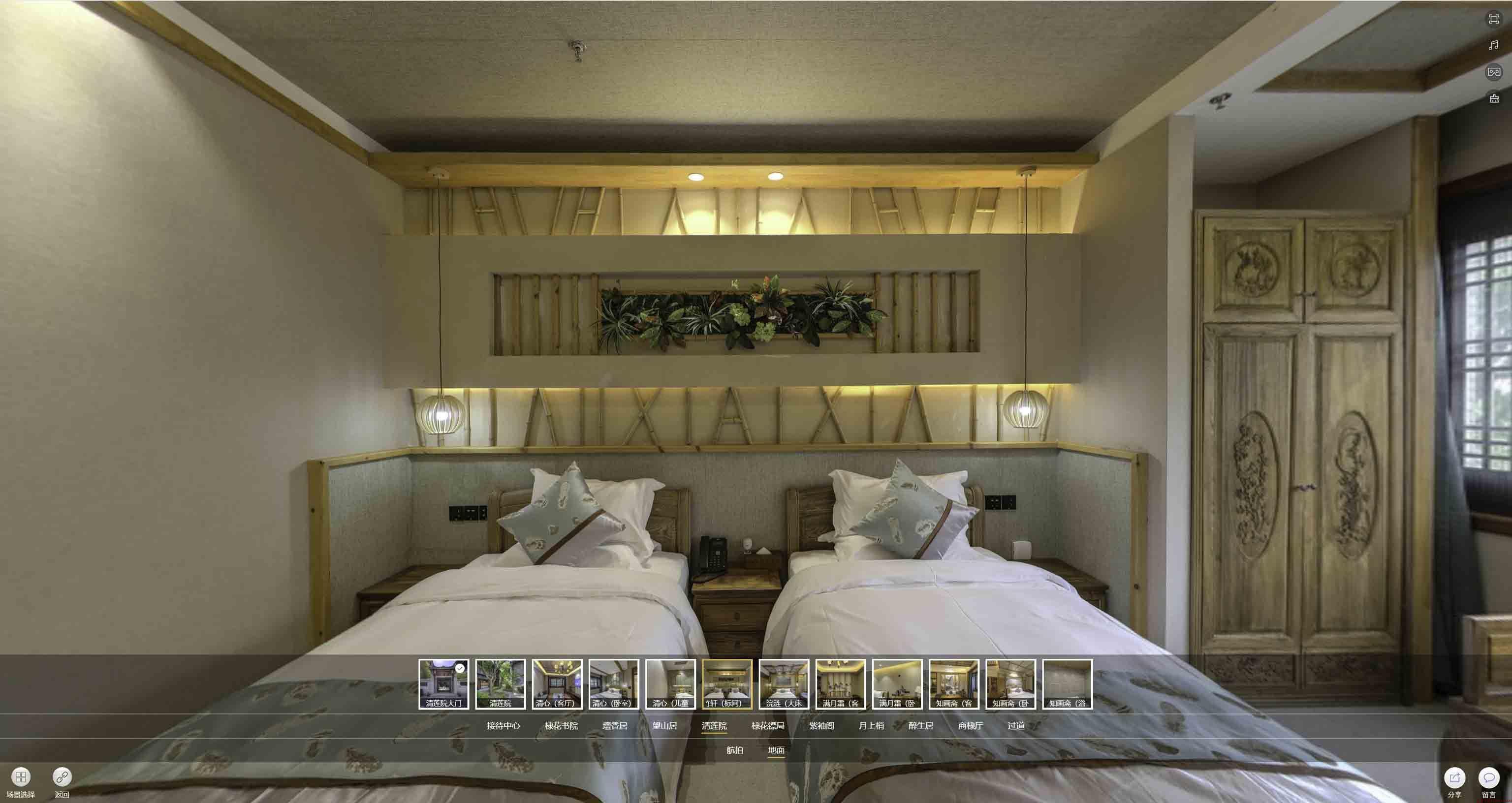渝水中交长安里VR全景样板间