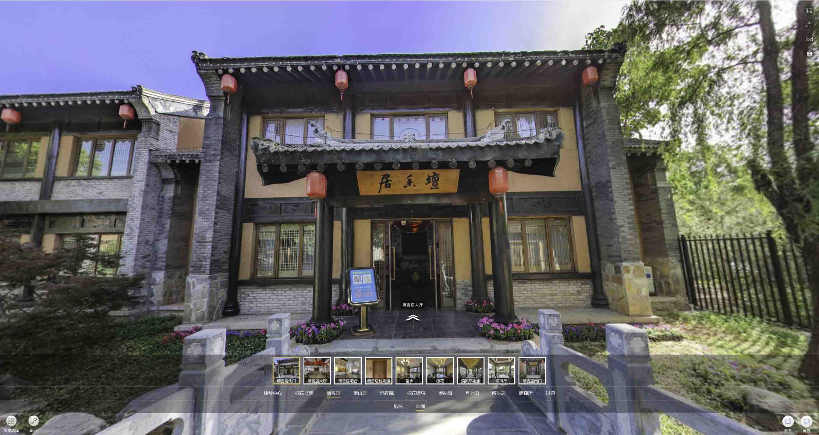渝水美好蕴育生活馆720全景展示