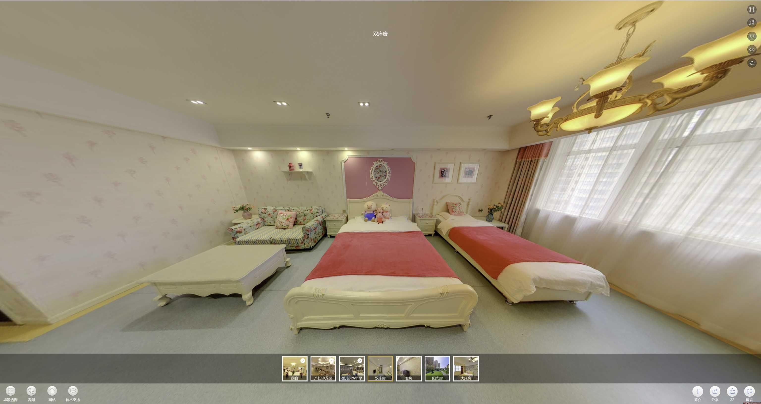 渝水安然月子会所720度全景展示