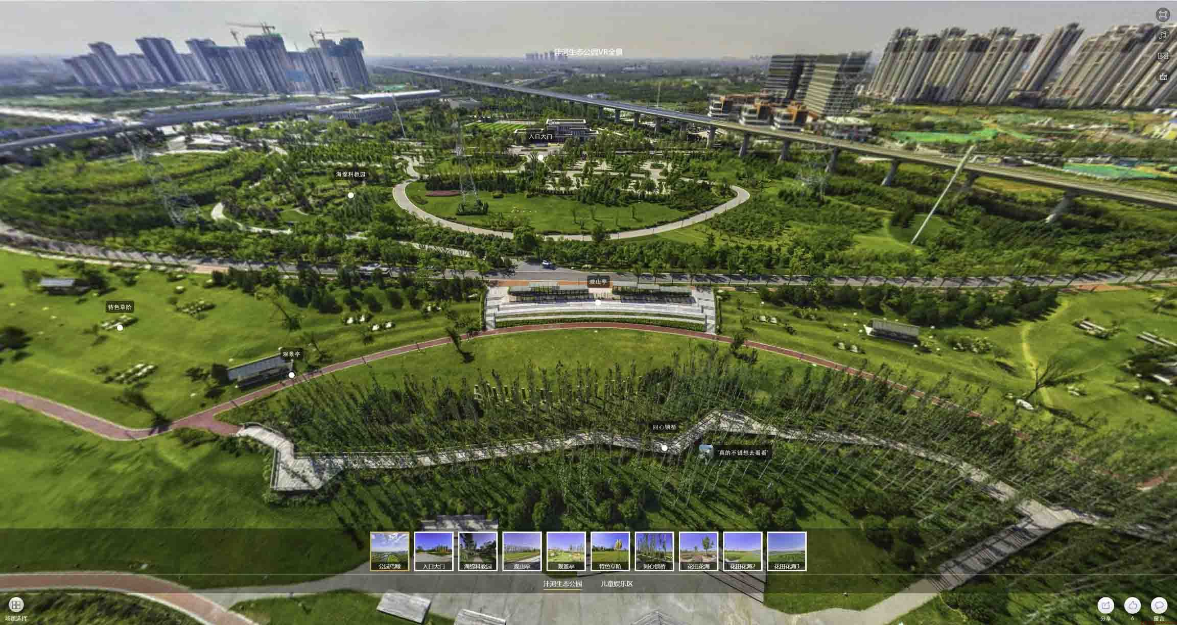 渝水VR全景体验：身临其境的沉浸式感受在手绘地图中的创新应用